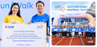 UOB Global Heartbeat Run/Walk